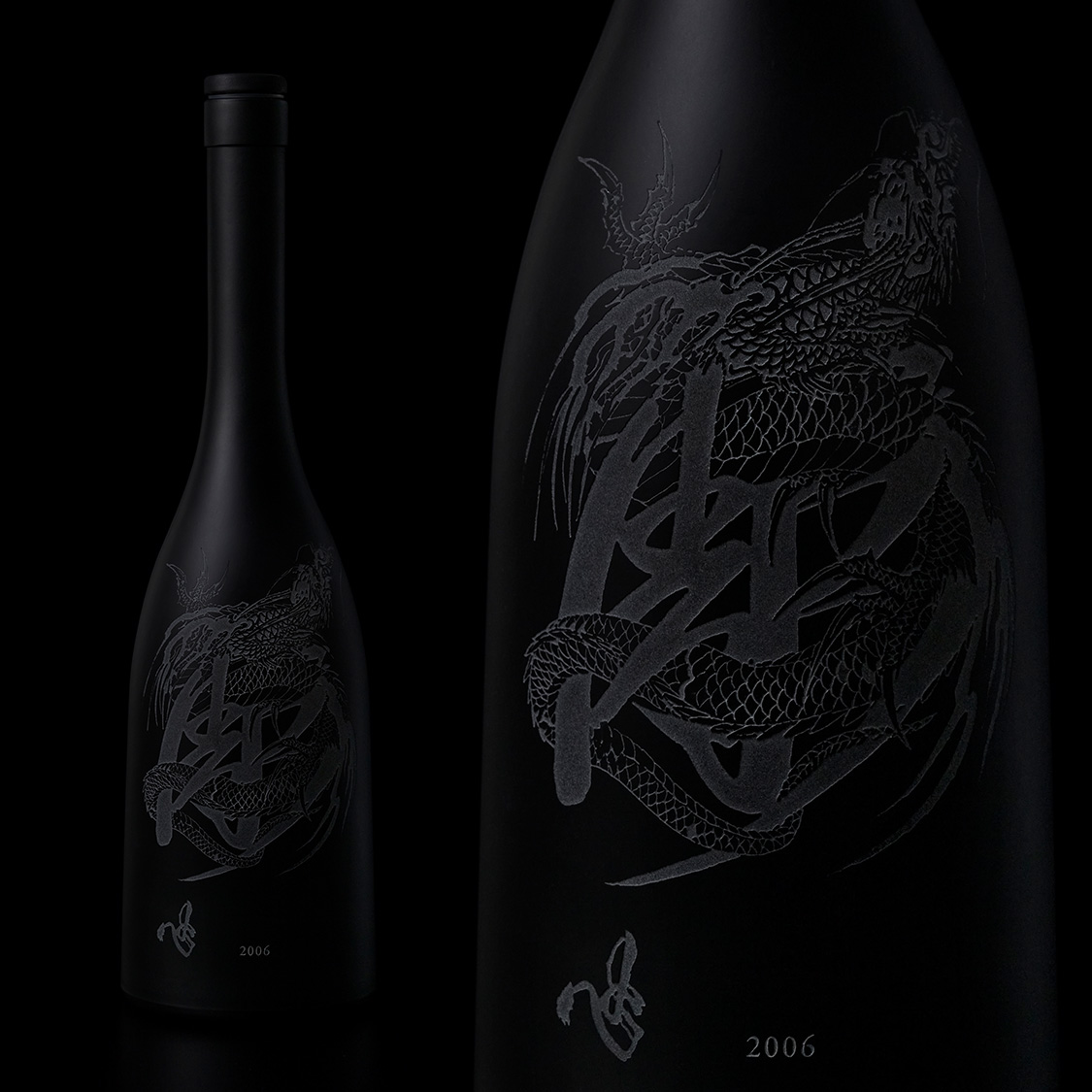 双心 SOUSHIN 2006 -龍- 濾過 750mL