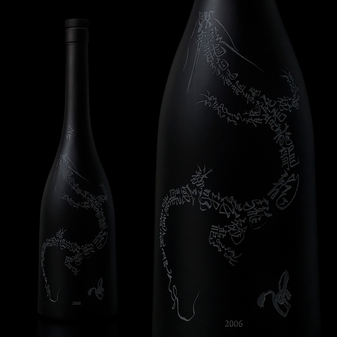 双心 SOUSHIN 2006 -昇龍- 濾過 1500mL